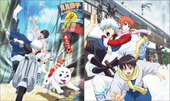 Gintama__________5303ce56540dd.jpg